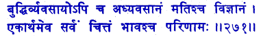 san271.gif (5210 bytes)