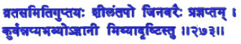 san273.gif (7094 bytes)