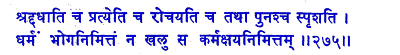san275.gif (4848 bytes)