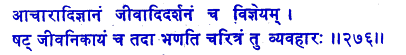 san276.gif (4913 bytes)