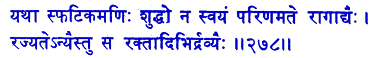 san278.gif (4813 bytes)