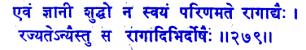 san279.gif (4548 bytes)