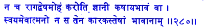san280.gif (4879 bytes)