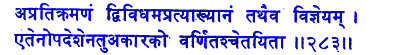 san283.gif (5313 bytes)