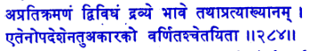 san284.gif (5928 bytes)