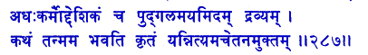 san287.gif (5039 bytes)