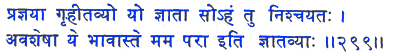 san299.gif (4952 bytes)