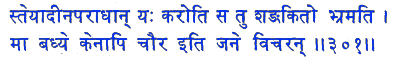 san301.gif (5225 bytes)