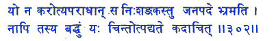 san302.gif (5159 bytes)