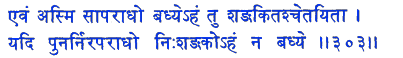 san303.gif (5250 bytes)