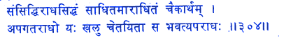 san304.gif (5096 bytes)