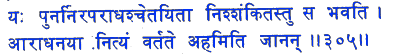 san305.gif (5376 bytes)