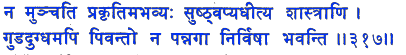 san317.gif (5283 bytes)