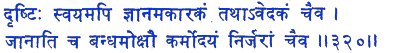 san320.gif (5092 bytes)