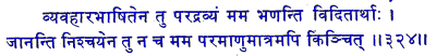 san324.gif (5009 bytes)