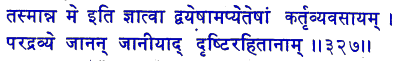 san327.gif (5445 bytes)