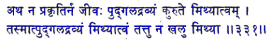 san331.gif (6105 bytes)
