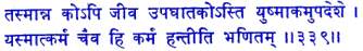 san339.gif (5218 bytes)
