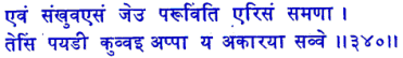 san340.gif (5623 bytes)