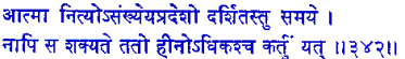 san342.gif (4928 bytes)