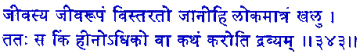 san343.gif (4643 bytes)