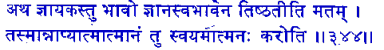 san344.gif (4620 bytes)
