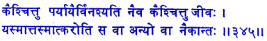 san345.gif (6220 bytes)