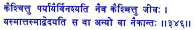 san346.gif (6339 bytes)