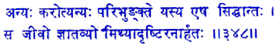 san348.gif (7036 bytes)