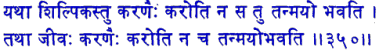 san350.gif (6404 bytes)