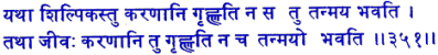 san351.gif (6666 bytes)
