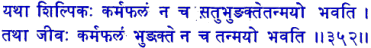 san352.gif (5843 bytes)