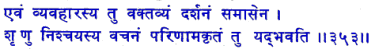 san353.gif (5230 bytes)