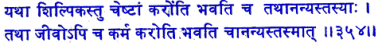 san354.gif (6604 bytes)