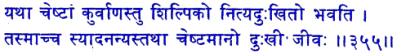 san355.gif (6771 bytes)