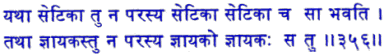 san356.gif (6755 bytes)