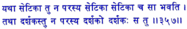 san357.gif (6796 bytes)
