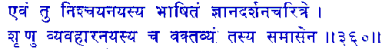 san360.gif (4292 bytes)