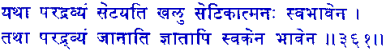 san361.gif (4504 bytes)