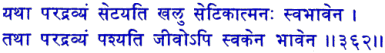san362.gif (6206 bytes)