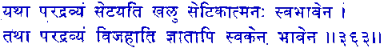 san363.gif (3853 bytes)