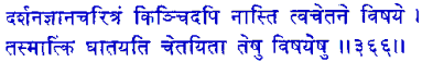 san366.gif (4853 bytes)