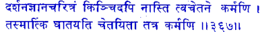 san367.gif (4593 bytes)