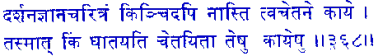 san368.gif (4763 bytes)