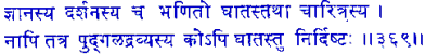 san369.gif (4783 bytes)