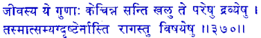 san370.gif (4801 bytes)