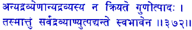 san372.gif (5084 bytes)
