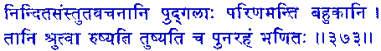 san373.gif (4923 bytes)