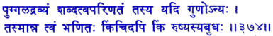 san374.gif (6316 bytes)