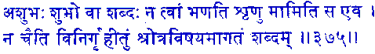 san375.gif (5009 bytes)